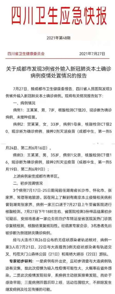 今天，我们要完全打赢新冠病毒的世界大战，不能过于听信那些寸功不立的网红专家意图开放国门的摇唇鼓舌，更应该鼓励、发动民间中医积极参与疫情防控和救治，积极采纳人民群众的有益建议，勠力同心，早日彻底打赢世界抗疫大战；早日为人民构建行之有效的免疫屏障。