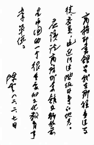 真正的群众领袖,不是高高在上发号施令,而是俯下身子、融入群众,真心实意地做他们的知心朋友。唯有如此,才能赢得人民的衷心爱戴,才能被历史永远铭记。