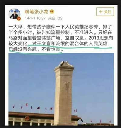 “汉奸”早就主动自我暴露了,可却依然能滋润地嚣张到今天,这是我们共同的耻辱。