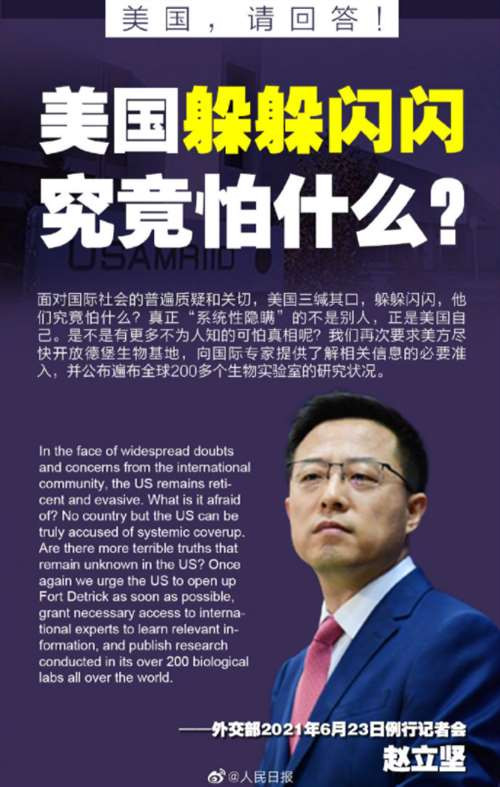 人类,不会原谅美国!