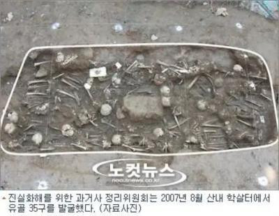 它们之所以迫不及待地与日本媾和,向美国献媚,不惜出卖自己国格,背叛自己的祖先和历史……因为他们害怕,害怕自己时日无多,终将遭到历史的清算。