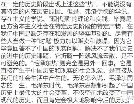 中秋怀念毛教员,数以亿计的人把这首歌唱了45年,还会唱多久?
