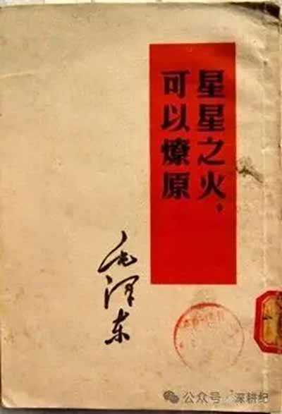 一个革命组织能不能长期存在，并不只是看它的信念有多坚定、口号喊得多响，而是要看三件更现实的事情——第一，它的组织体系是否稳定，能不能顺利换代、维持运转;第二，它和普通群众之间有没有真实而持续的联系;第三，它的做法能不能随着环境变化而调整。