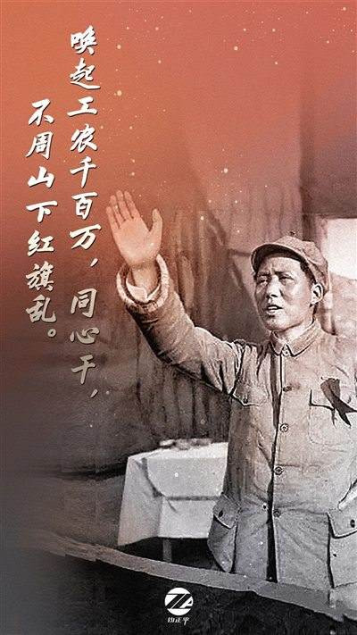 今天,缅怀一代伟人毛泽东