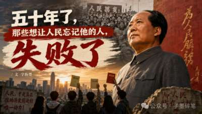 当“成功学”的画皮被戳破，当他们发现这个世界上的资源早已被少数人垄断，自己无论怎么努力，都注定只是个被异化的劳动力时，他们终于理解了什么叫“阶级”。