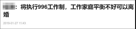 畸形加班现象在一些地方愈演愈烈，一些人宣扬的所谓“奋斗观”严重走偏变味。