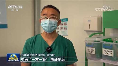 新冠疫情就像一个照妖镜,展现了西方制度和西方医学的无能。