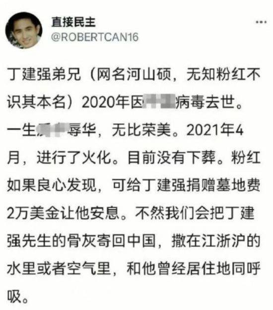 美国零元购猖獗到了一定程度,乃至于骨灰盒都不安全了。