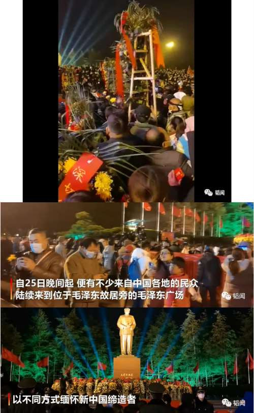 毛主席诞辰日，“新东方”抖机灵