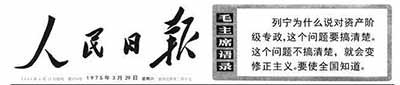接待方惊呆了:陈永贵副总理出访竟挽起裤腿下田“干活”