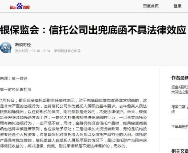 现代经济,建立在货币交易的基础上,恶性通货膨胀毁灭债务的同时也毁灭货币,使生产回归到易货贸易的中世纪。