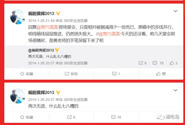 不是说他们的技术水平不行，他们能拍出极好的文艺片或商业片，但对于红色题材，他们不仅理解不了，还会夹带私货。这是八十年代那场所谓的“启蒙运动”刻在他们骨子里的东西，很难改变。去年好像有个投票，主旋律应该交给谁来拍。