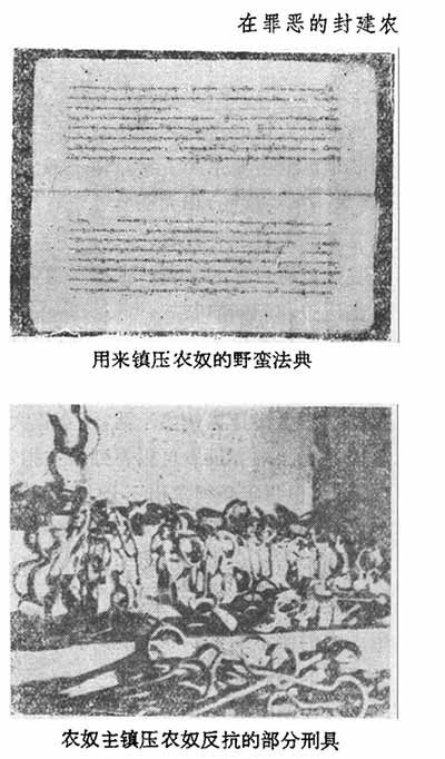 中华民族是伟大的民族。在祖国的长期历史过程中,正是由于我国各族人民一贯并肩战斗,才把我们伟大祖国的历史不断推向前进。最后,终于在伟大领袖毛主席和中国共产党的正确领导下,用人民革命战争,彻底摧毁了帝国主义、封建主义和官僚资本主义这三座长期压在全国各族人民头上的大山,使我国各族人民脱离了苦海,获得了解放。