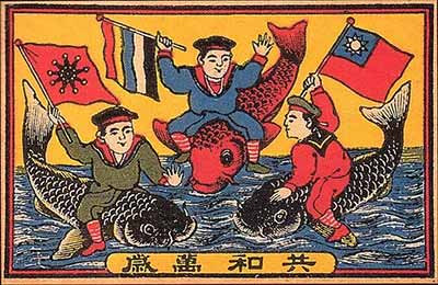 在我们中国的历史里,只有民族的伟大胸怀而没有种族的狭隘观念! 我们只有一个中华民族,而且久已有了这个中华民族! 我们要逐渐消除国内各种各族的界限,但我们仍尊重人民的信仰自由和各地原有的风俗习惯! 我们从今以后要绝对郑重使用“民族”二字,我们对内没有什么民族之分,对外只有一个中华民族!
