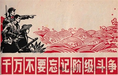 只有阶级者才能建立起唯物辩证法的总范畴。为此,《资本论》统一规定是阶级分析和唯物史观生产决定论意义域内的阶级之事。与之契合的《<政治经济学批判>导言》的理解方式是总范畴的内部机理运动,决非对于生产与分配、交换、消费的一般肉身关系的寻求。《资本论》是一部客观史、一部有关再生产对象的阶级客观史和经济客观史,不独是“结构”(社会客体知识),它会同样是“具有历史意志的主体”(阶级者的生长运动)