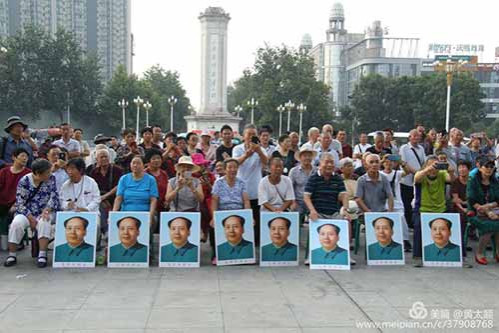 焦作人民纪念毛主席逝世四十三周年