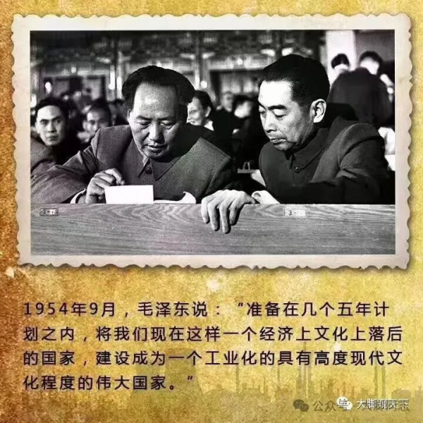 纪念毛泽东主席诞辰132周年