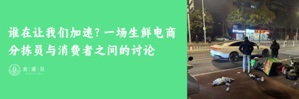 又是一年618，电商平台让我们的生活更好了吗？