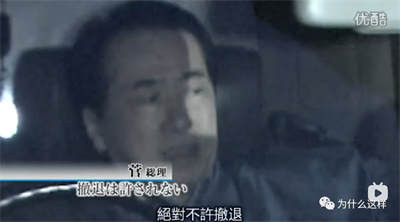 人类迄今为止的历史上,爆发出了两次危害巨大的核事故,一次是前苏联的切尔诺贝利核电站,而另一次就是日本的福岛核电站,事故的爆发可能存在偶然因素,但对于事故造成的危害去如何挽救,那就是鉴别人与鬼最好的证明了!