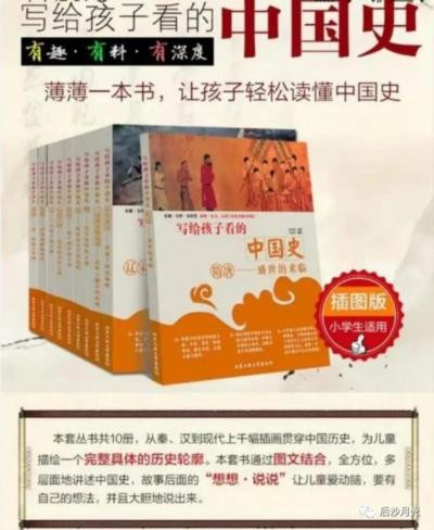 “丁汝昌投降图”提醒我们,那些在中国教育领域搞歪的邪的东西必须清理掉,必须让它们成为过街老鼠,必须对它们重拳出击,绝不能给它们留下任何空间。