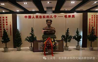 石祥最新歌词：毛岸英之歌