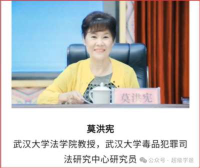 一批法学专家,正在为毒品犯罪窃取免死金牌