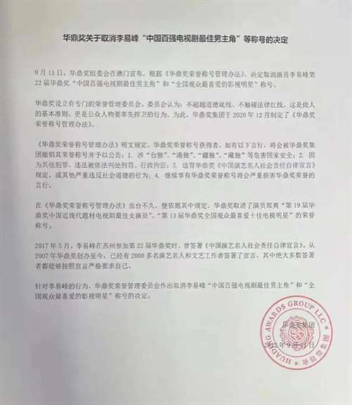 社会主义国家的娱乐，它也是一种无形的教育和影响，是重要的宣传形式。这样的渠道，它是一种战略工具，是话语权的一部分，是国之重器，是应该掌握在人民手中的。