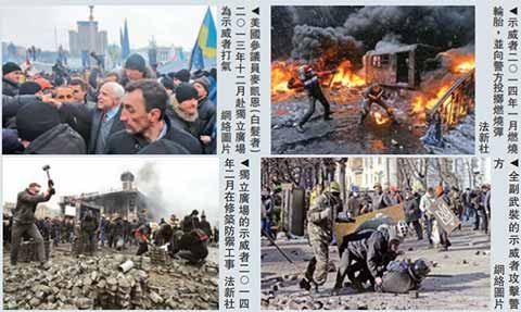 乌克兰政治评论家普罗卡普丘克在接受采访时曾对记者说，过去波兰是“欧洲的走廊”，被东西两方来来往往的侵略者利用、蹂躏，甚至分割。现在，乌克兰取代了这一角色。当年许多示威者都表示，抗争是为了给下一代争取更好的未来，让祖国变得更好，但激情过后，他们最终沦为政客权力更迭的工具，成为地缘政治格局此消彼长的耗材。 