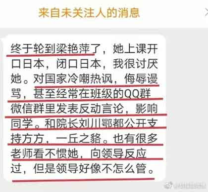 一些人总不理解为什么时间这么久了还要盯着方方日记这件事，原因很简单：方方不是一个人在战斗，方方日记反映出的问题不是她一个人的问题。如果没有这么强大的民意，我们很难想象梁艳萍这样的人，会被立案调查。