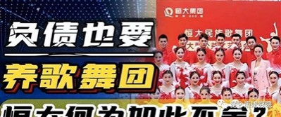 许老板们雇佣的经济学家,更是正心正念义正词严,仿佛不支持许老板这么没完没了的借钱,中国民营经济就做不了几个俯卧撑了,身子沉下去就再上不来了。