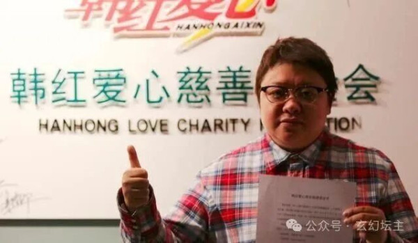 忠心劝告韩女士