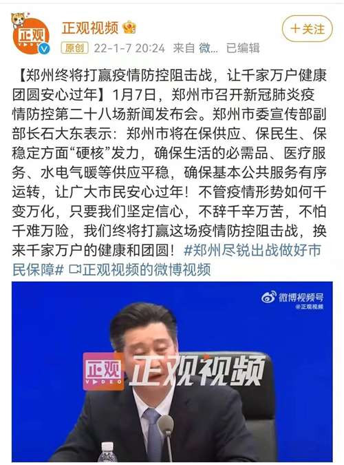 硬核邻居,河南来了!