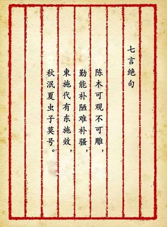 公知作妖,甘当美国的“第五纵队”,这笔账总不能全记在美帝头上吧?那些把民国范儿请回来当祖宗供着的贱人们是不是也该谢罪呢?这不仅仅是贱,更是要给还乡团开路啊!