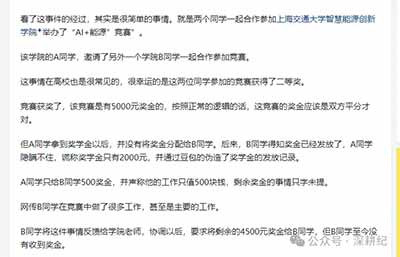 互联网记忆是喜新厌旧的，等到未来某一天，当“沙哥”与“伪造姐”都逐渐被我们遗忘的时候，他们各自的生活也会慢慢回到正轨，“沙哥”也许能成功接受心理治疗摆脱掉心魔困扰，“伪造姐”也许会和其他应届生一样找工作、考编制，他们都将有光明的未来?