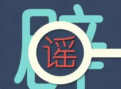 如果我们把任何打着马克思旗号、却在原则上背道而驰的东西都叫“某种马克思主义”，那整套理论还有什么边界?