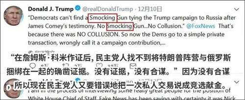 旅美华人:美国的腐败令人绝望