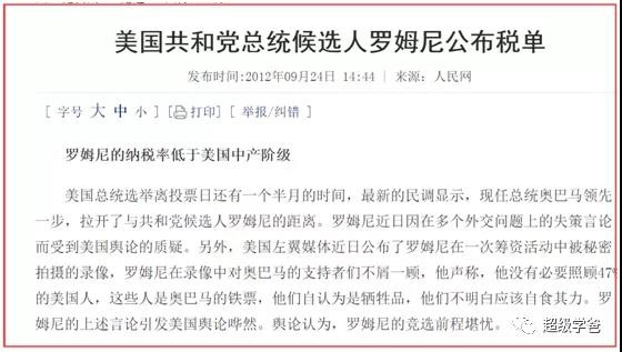 拜登虽然上台才四十天，对中国似乎没有什么过激言论，但是种种迹象明显可以让人感觉到这一次美国来者不善。