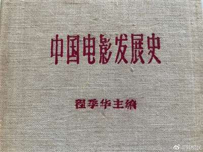 此时此刻，再次想到了狼牙山五壮士，他们是我永远的英雄和榜样！ “对这场特殊的战争，我有必胜的信心，因为绝大多数中国人，都会站在我们一边！”