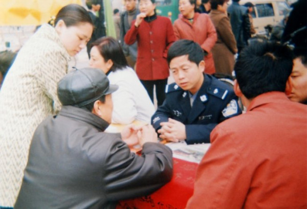 赵东民最新档案资料