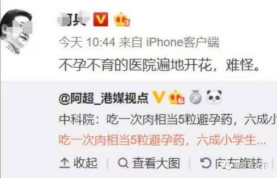 昨日，一条关于某何姓老公共知识分子的新闻，引燃了微博，评论区有如惨烈的翻车现场，目不忍睹。