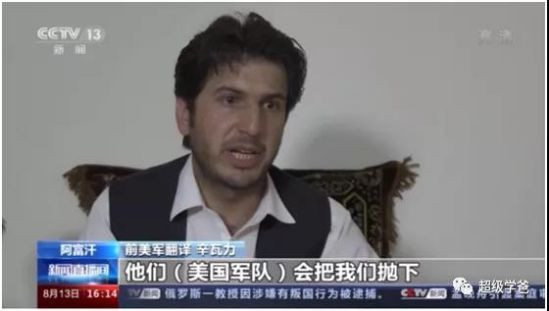 没想到阿富汗的大戏这么快就结束了，希望阿富汗赶紧召开政治协商会议，建立起一个符合本国国情的政权，走出一条符合本国国情的道路，早日实现和平与发展。