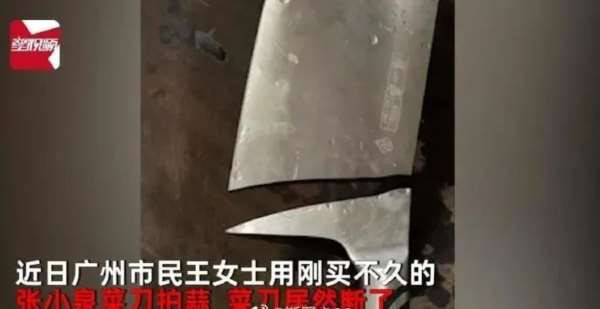 最不可理喻的是一家几百年历史“民族品牌”,一个中华老字号,居然堕落到要靠找外援来证明自己产品。这是什么?说到底 ,是缺乏自信,是洋奴心态。