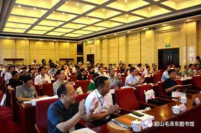 首届毛泽东著作及版本研讨会聚焦“毛泽东与新中国的建立”