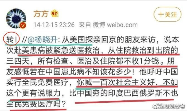 骗子最高的境界，就是先把自己忽悠瘸了，再去鼓动他人。