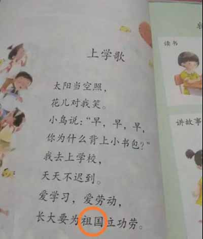 强调“人民”还是淡化“人民”,就体现了不同阶级的诉求。