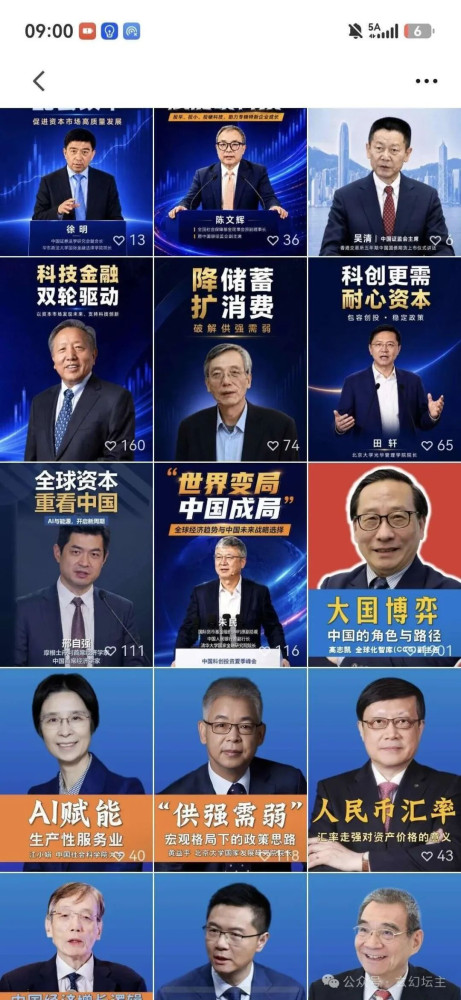 英国、美国的惨痛经验表明，金融，是实体经济的“寄生虫”!只会破坏实体经济，而且是现代经济的“恶性肿瘤”!