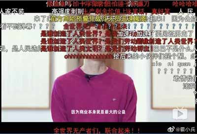 五四运动101周年前后的舆论场,曾经被称为“垮掉的一代”的青年人打了两场仗:一场是怼马云,另一场则是撕方方。前者是资本的代言人,后者被指责是给帝国主义递刀子。笔者在之前的文章已经说过,这不正是五四“反帝反压迫”两大主题的百年回响吗?