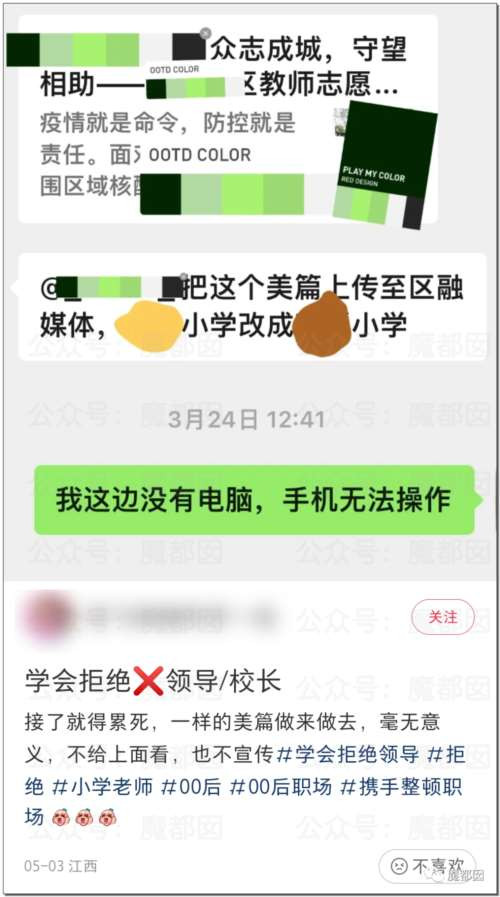 震撼！硬怼、不加班、离职、仲裁…00后血洗整顿职场实录！