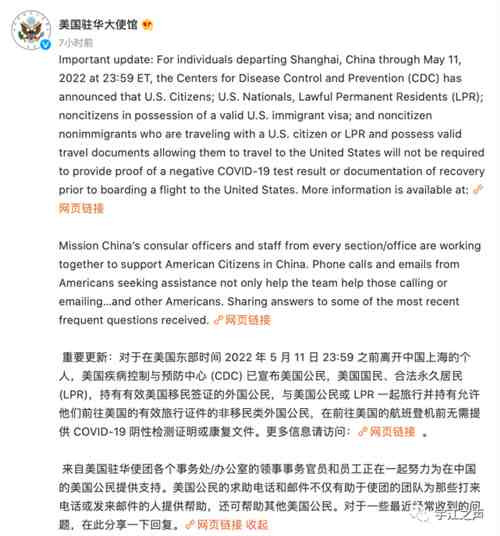 只有把魔都的魔幻事跟美国的“三道金牌令”结合起来看，才能明白魔都魔幻事之根源，才能认清抗疫斗争中的这股逆流为何一直不断。