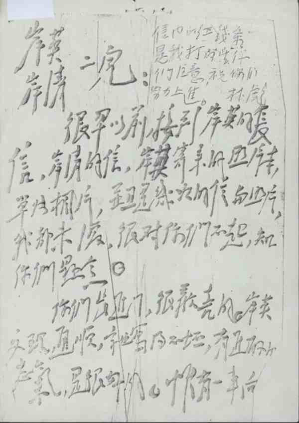 岸英与我们又是这样的近,因为他从未以“毛泽东的儿子”而傲娇,反而不断问自己,“我做毛泽东的儿子合格吗”;他当过农民、做过工人,与我们一样,都是劳动人民的一员;他的生命永远定格在年仅28岁,本该与今天的我们一样,风华正茂……叫一声岸英同志,不仅仅是因为他是我们的同志、我们的战友,更因为他用自己短暂而灿烂的一生,向我们诠释了一个优秀的共产主义战士的模样,是我们今天的有志青年值得学习的榜样